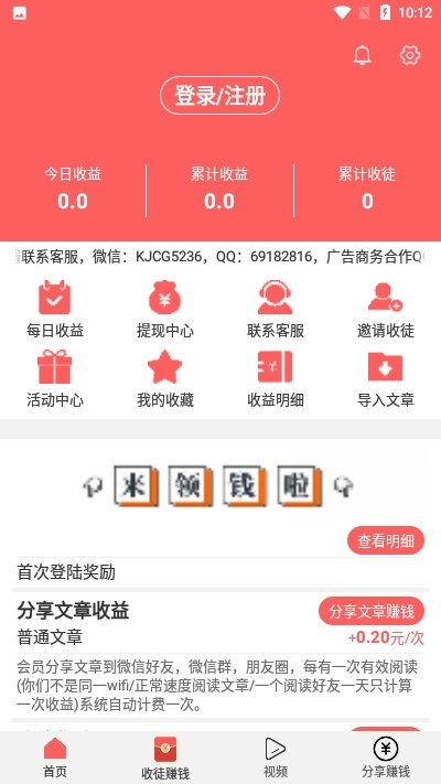 如意网app官网安卓版 v1.0.2 v1.0.2