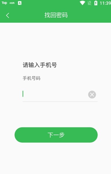 中储粮学堂app下载苹果版ios版 v1.0.7