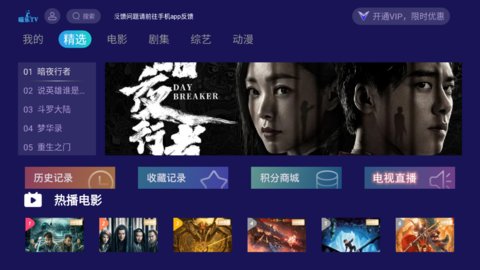 喵乐tv V5.01