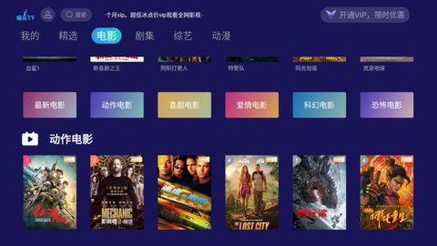 喵乐tv V5.01