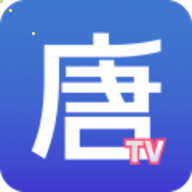 唐朝tv V2.0.50.2