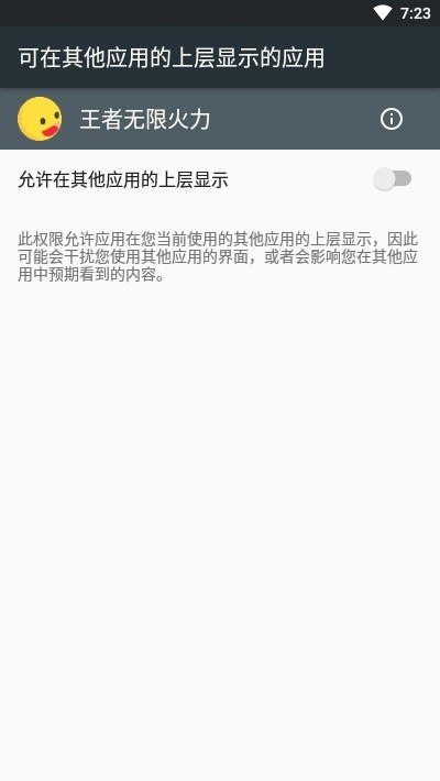 王者无限火力dase.+apk v9.0