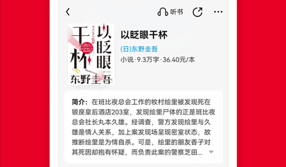 qq书城 V7.9.8.888