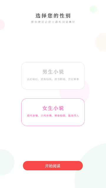 易读网 V1.10