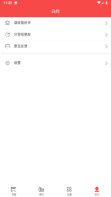 易读网 V1.10