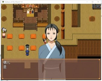 水浒寝取传 V1.15.52