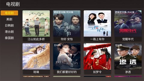 乐看TV V15.4.0