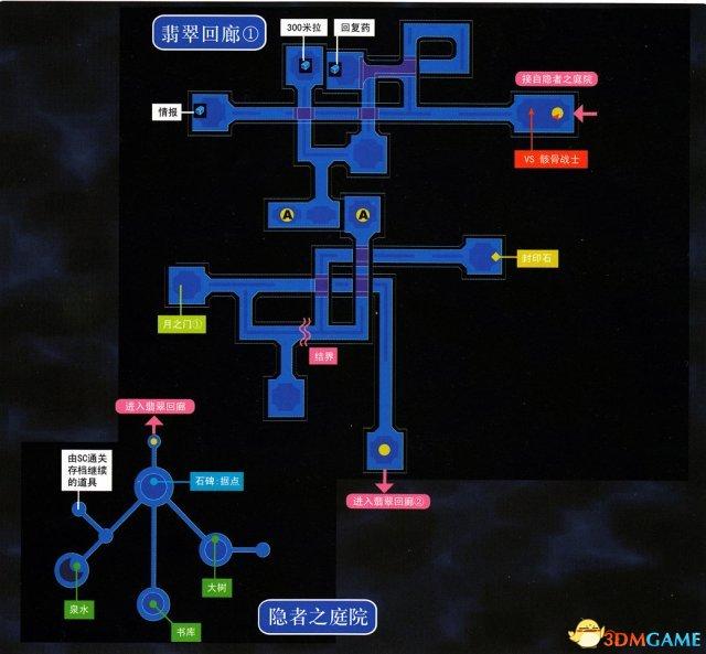 空之轨迹3rd全迷宫通关教程，英雄传说空之轨迹3rd全流程图文攻略