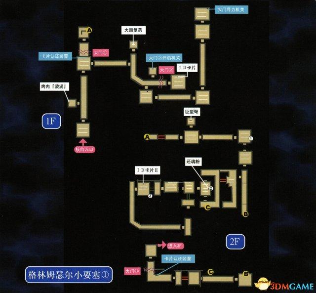 空之轨迹3rd全迷宫通关教程，英雄传说空之轨迹3rd全流程图文攻略