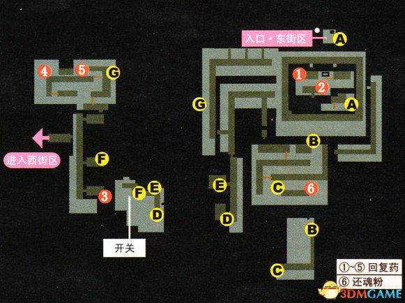 空之轨迹3rd全迷宫通关教程，英雄传说空之轨迹3rd全流程图文攻略