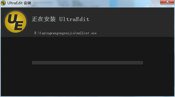 UltraEdit中文破解版v26.10.0.14免费版