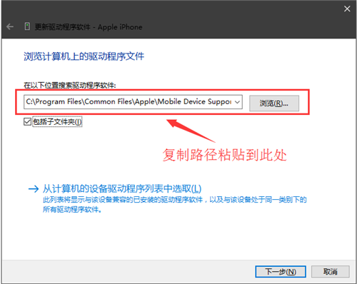 AppleMobileDeviceSupport,[var1]v14.4.0.20官方最新版