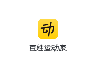 动动app