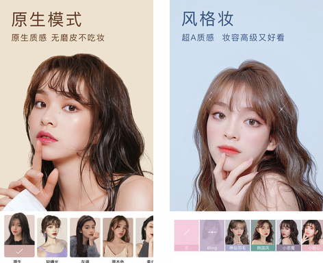 BeautyCam美颜相机官方免费下载