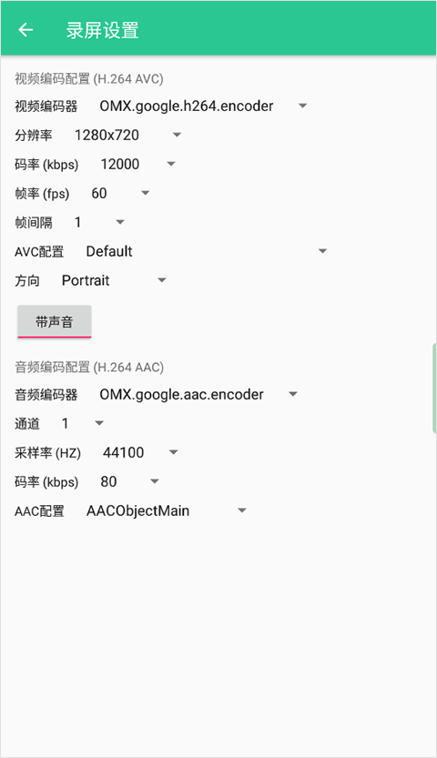 控制中心ControlCenter软件下载