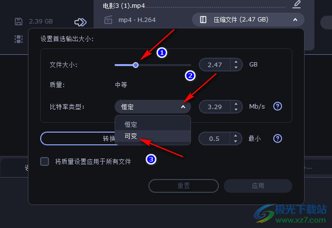 movavi video converter压缩视频的方法