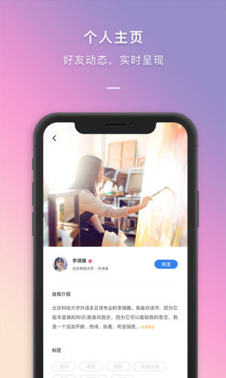 盗梦空间app(到梦空间)