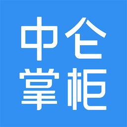 中仑掌柜官方版