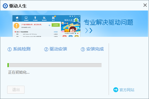 万能打印机驱动win7/win10离线兼容版