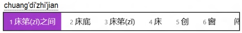 怎么用微软拼音输入法 微软拼音输入法使用技巧