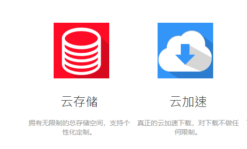 蓝奏云网盘app