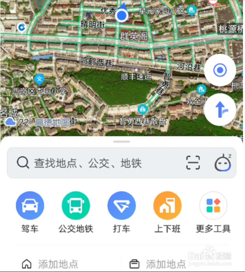 北斗导航地图2022最新版下载