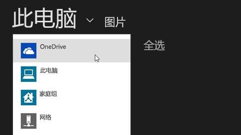 Microsoft OneDrive v21.220.1026官方中文版