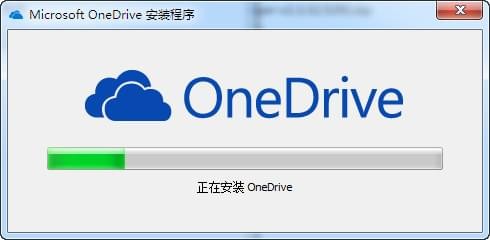 Microsoft OneDrive v21.220.1026官方中文版