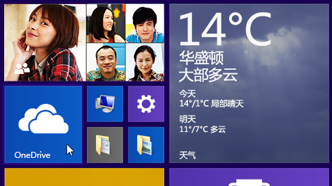 Microsoft OneDrive v21.220.1026官方中文版