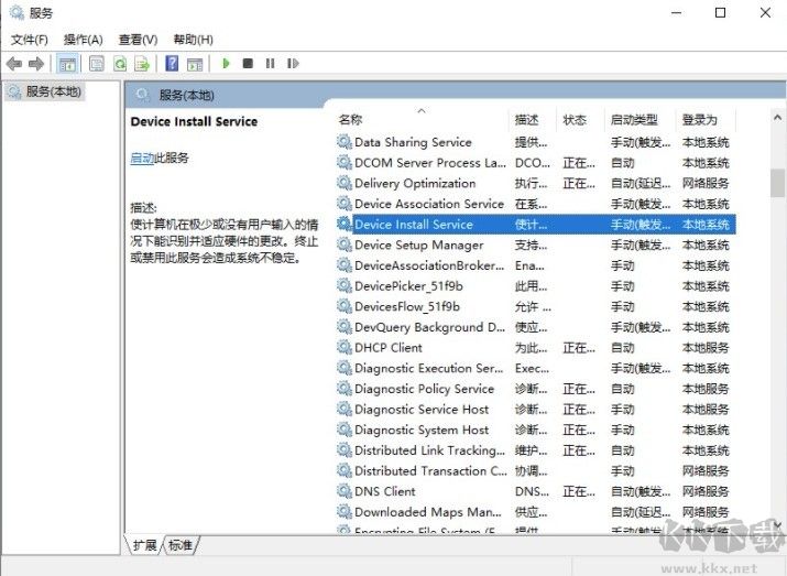 ddu显卡驱动卸载工具(Display Driver Uninstaller)