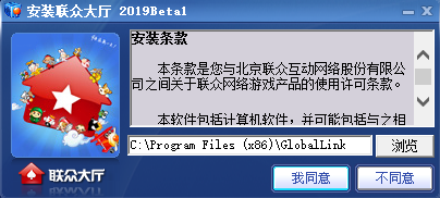 联众世界游戏大厅 v2.8.21.45 官方最新版