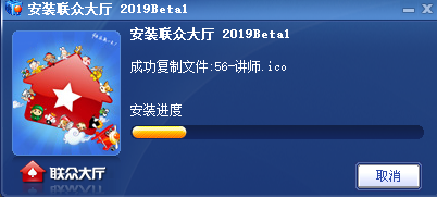 联众世界游戏大厅 v2.8.21.45 官方最新版