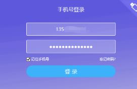 i信客户端 v5.0.20.369