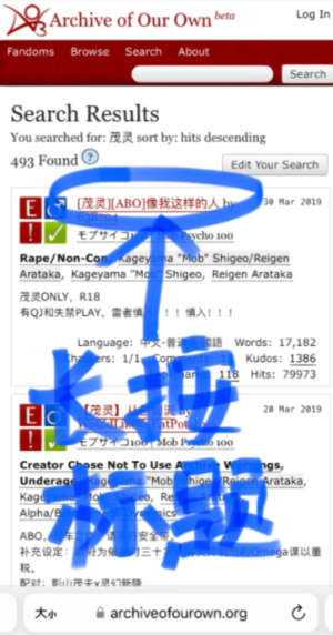 ao3网址链接入口 ao3官方网站入口怎么进