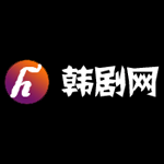 h9t韩剧网下载