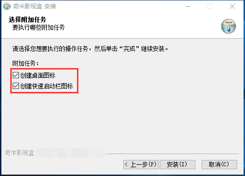 奇米影视播放器v9.0.2绿色版