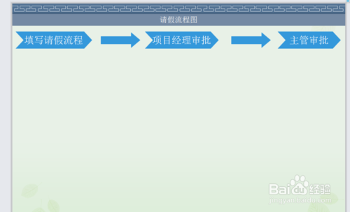 亿图图示(EdrawMax)v10.3.1中文破解版