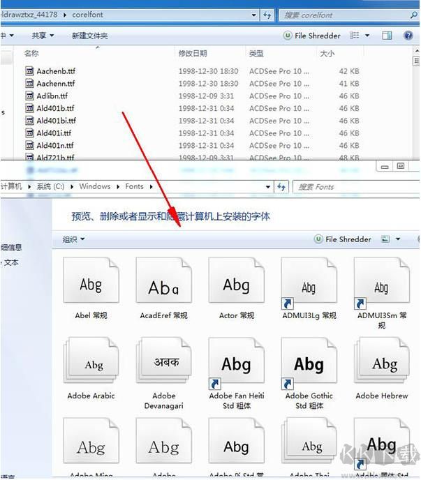 coreldraw字体包完整版(800多款)