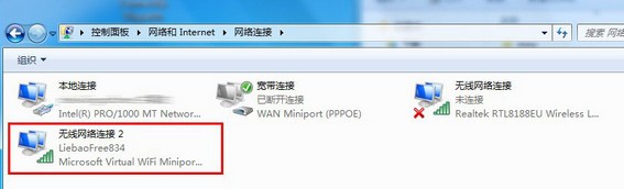 猎豹免费WIFIv5.1.17110936官方PC版