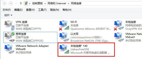 猎豹免费WIFIv5.1.17110936官方PC版