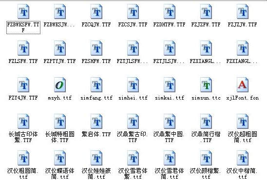 win7字体包完整版