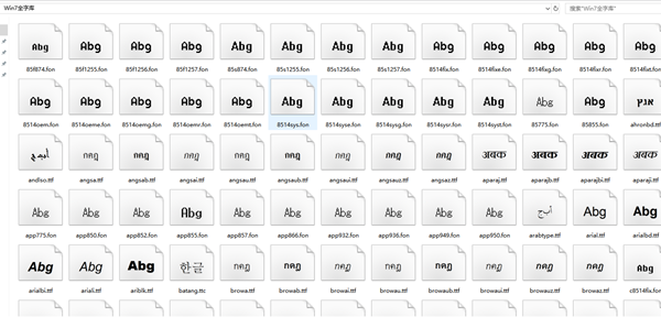 win7字体包完整版