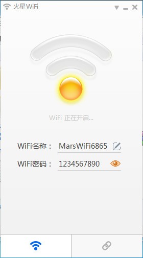 火星WiFiv5.1.3.1官方免费版