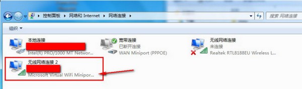 火星WiFiv5.1.3.1官方免费版