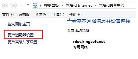 火星WiFiv5.1.3.1官方免费版