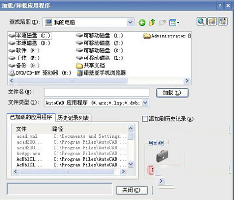 贱人工具箱V5.8完全破解版