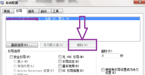 OneKeyGhost纯净版v18.4.5官方版