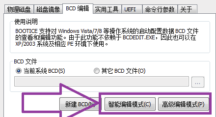 OneKeyGhost纯净版v18.4.5官方版