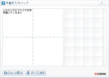 simeji日语输入法电脑版V10.0.7电脑版