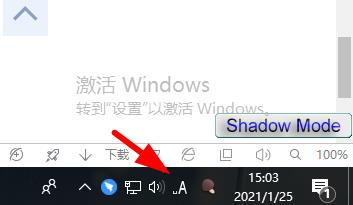 simeji日语输入法电脑版V10.0.7电脑版